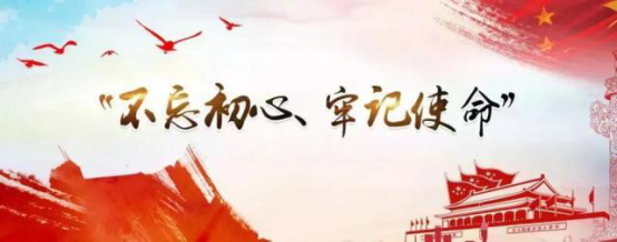 公司党委积极开展活动